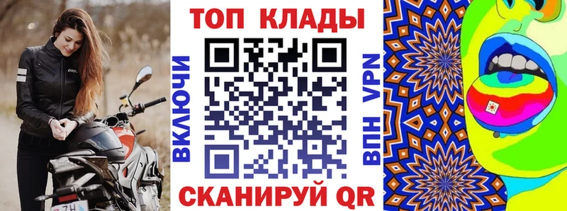 Наркошоп купить Кокаин  Канабис  Меф  Гашиш  Махачкала