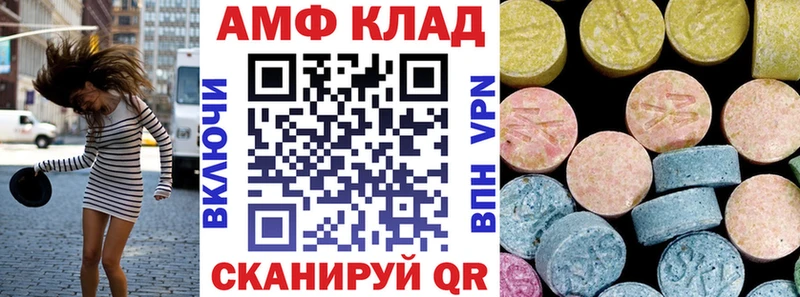 Купить  Махачкала  АМФЕТАМИН Premium 