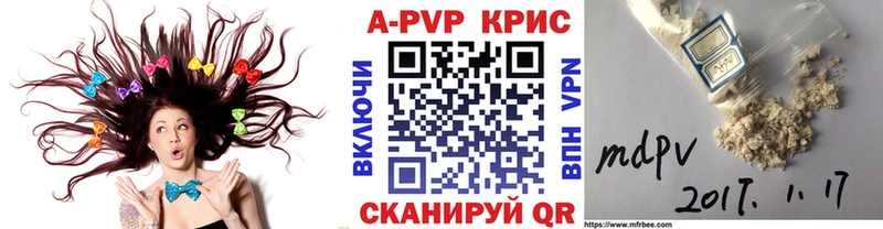 Купить где  Махачкала  Alpha-PVP кристаллы 
