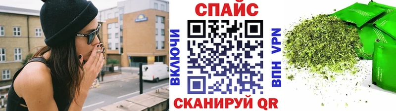 БУТИРАТ оксибутират  Купить  Махачкала 
