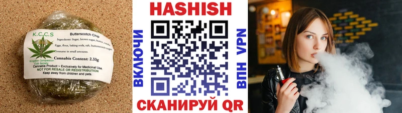 Canna-Cookies марихуана Махачкала