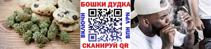Cannafood марихуана  Купить  Махачкала 