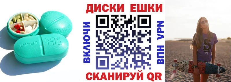 Купить закладки  Махачкала  Экстази TESLA 