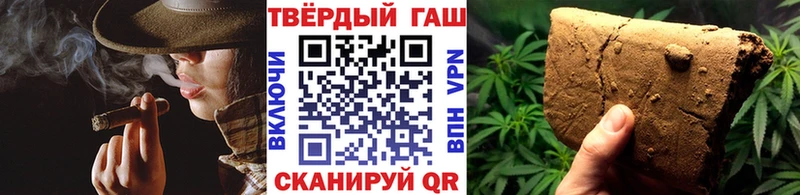ГАШ хэш Купить где Махачкала