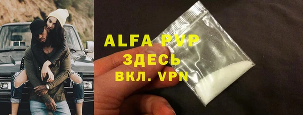 apvp Кинешма