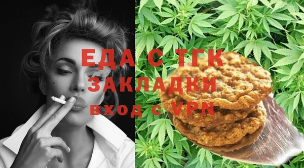 амфетамин Киреевск