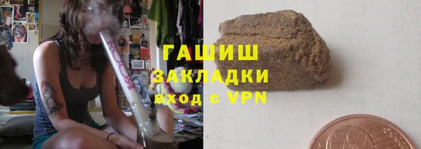 амфетамин Киреевск