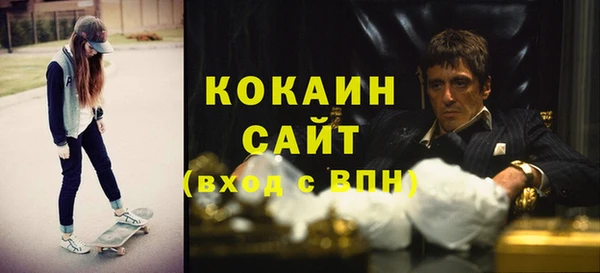 амфетамин Киреевск