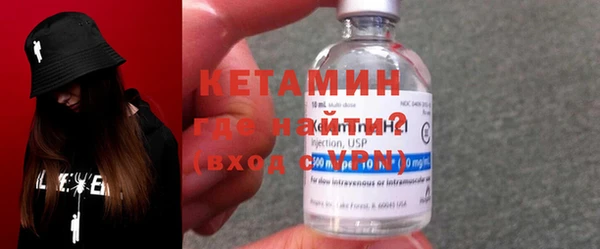 амфетамин Киреевск