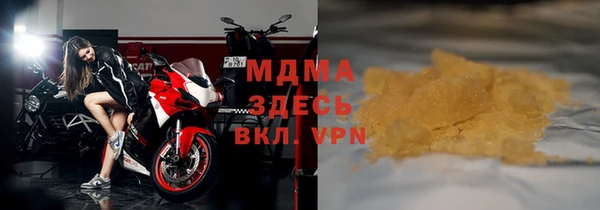 амфетамин Киреевск