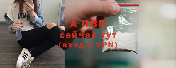 apvp Кинешма
