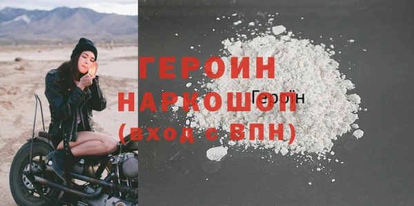 амфетамин Киреевск
