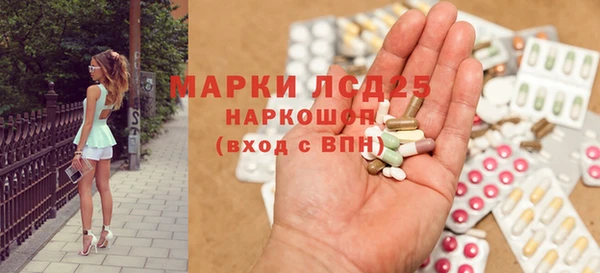 амфетамин Киреевск