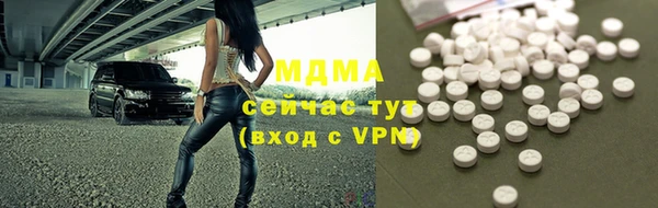 амфетамин Киреевск