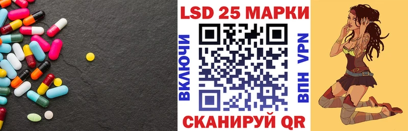 LSD-25 экстази кислота  Купить  Махачкала 