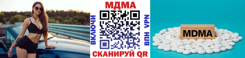 Купить где  Махачкала  MDMA crystal 