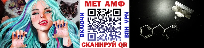 Купить  Махачкала  Первитин пудра 