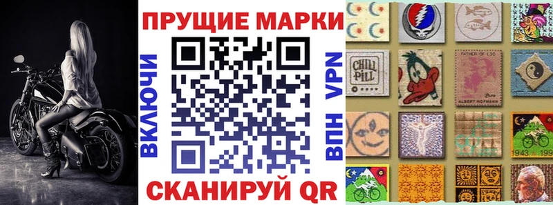 Купить  Махачкала  Марки 25I-NBOMe 1,8мг 
