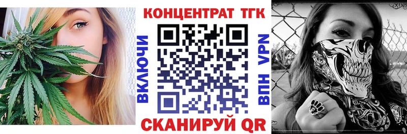 ТГК THC oil  Купить закладки  Махачкала 